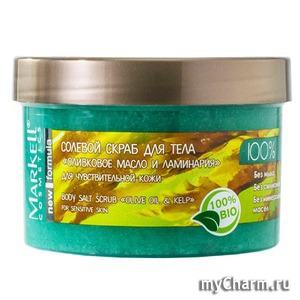Markell /    Body Salt Scrub Olive Oil & Kelp for sensitive skin