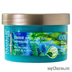 Markell /    Body Salt Scrub Apricot Oil & Kelp"