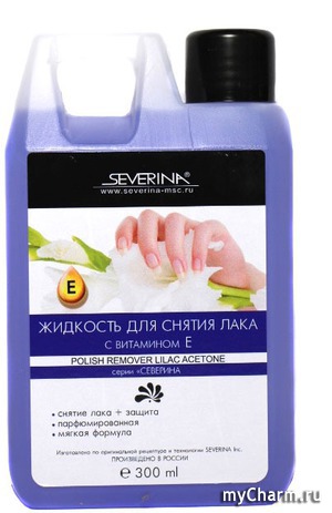 Severina /     Polish remover lilac acetone