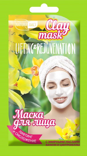 Naturalist /  Clay Mask   
