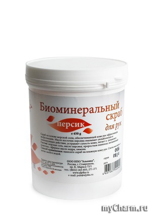 "Альпика" / Биоминеральный скраб для рук «Персик»
