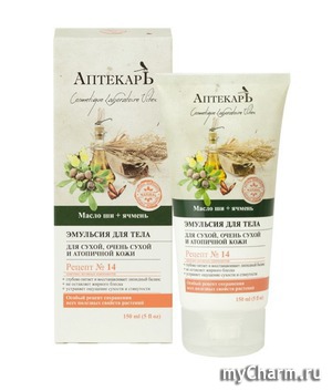"BIТЭКС" / Эмульсия для тела для сухой, очень сухой и атопичной кожи линия Аптекарь