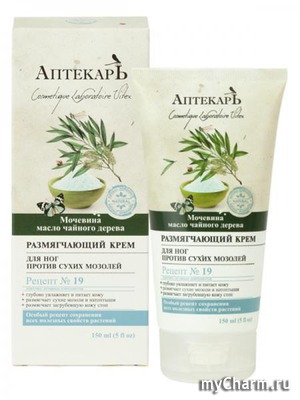 "BIТЭКС" / Размягчающий крем для ног против сухих мозолей линия Аптекарь