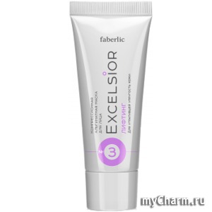 Faberlic / Компрессионная альгинатная маска для лица Лифтинг серия Excelsior