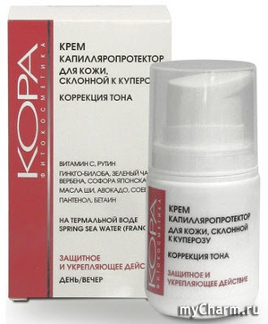 "Кора" / Крем для лица Крем капилляропротектор для кожи, склонной к куперозу