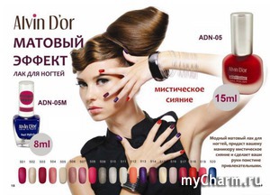 Alvin D'or /    Misty shine