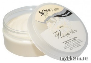 ChocoLatte / Крем для тела Суфле Пикантное, антицеллюлитное