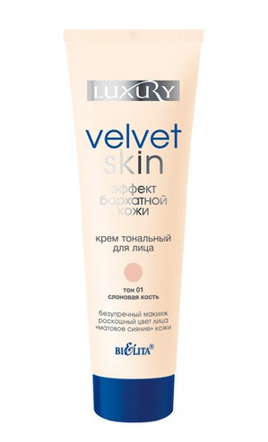 Bielita / Крем тональный для лица Luxury velvet skin Эффект бархатной кожи