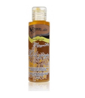 ChocoLatte / Масло для тела Формула №2 для загара