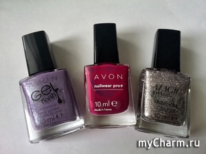     Avon!