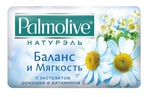   Palmolive