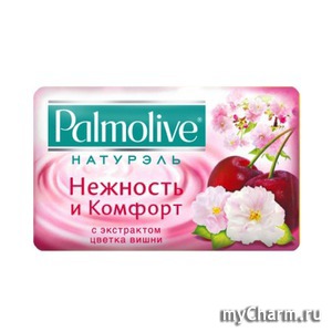 Palmolive / Туалетное мыло Натурэль "Нежность и комфорт" с экстрактом цветка вишни