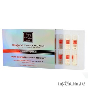 BEAUTY STYLE / ������������ ��������� Treatment for face and neck