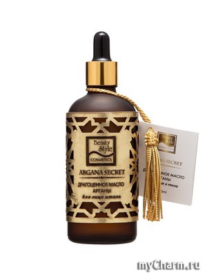 BEAUTY STYLE / Драгоценное масло арганы для лица и тела