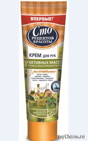 "Сто рецептов красоты" / Крем для рук "7 активных масел" против основных признаков старения