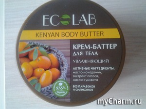Ecolab / -   Kenyan Body Butter