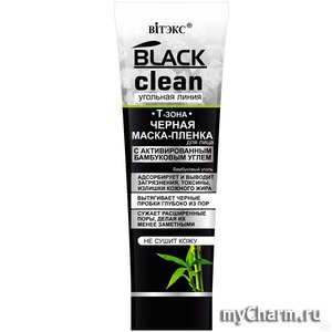 "i" /  - black clean    