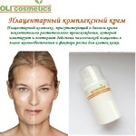    OLIcosmetics