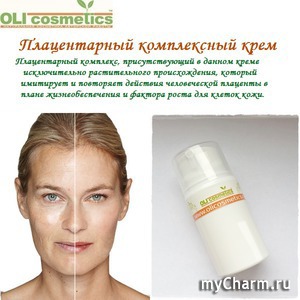 OLIcosmetics / Крем для лица Плацентарный комплексный крем