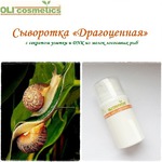    OLIcosmetics