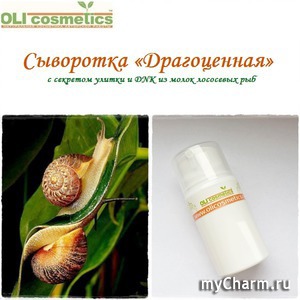 OLIcosmetics /              
