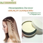    OLIcosmetics