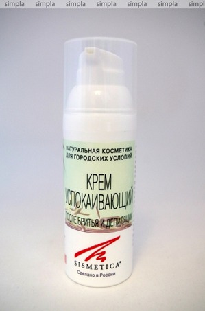 SISMETICA / Крем успокаивающий после бритья и депиляции