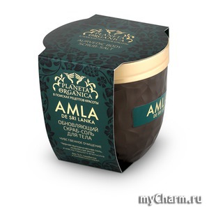 Planeta Organica /  -   Amla