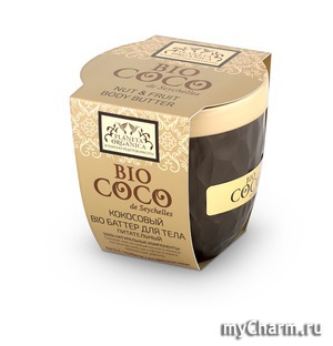 Planeta Organica /  Bio   