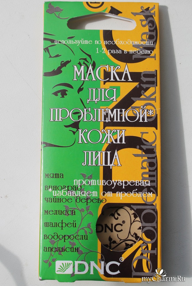 Dnc маска для жирной кожи