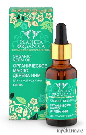 Planeta Organica /    