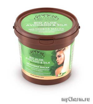 Planeta Organica /      Bio ,   