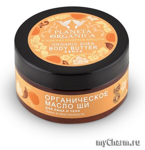 Planeta Organica / Органическое масло Ши