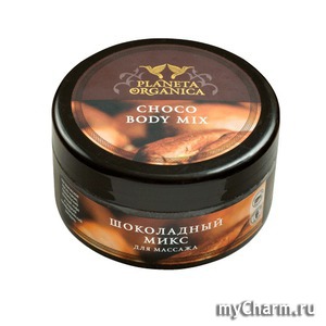 Planeta Organica / Органическое масло Шоколадный микс для массажа