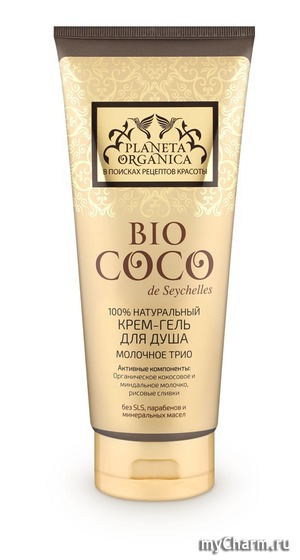 Planeta Organica / 100% натуральный крем-гель для душа Молочное трио