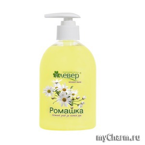 "Клевер" / Жидкое мыло "Ромашка"