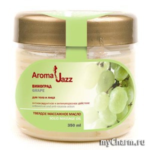 AROMA JAZZ / Масло для тела Виноград твердое массажное масло