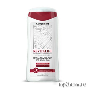 Compliment /      Revitalift