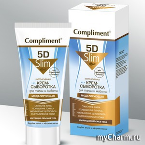 Compliment / 5D  -     