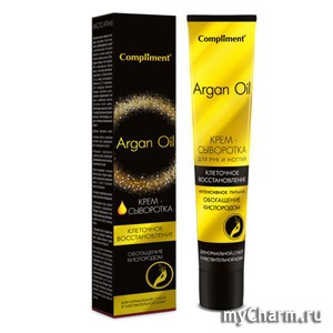 Compliment / -      Argan Oil