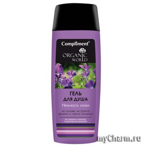 Compliment / ���� ��� ���� ��������� ����