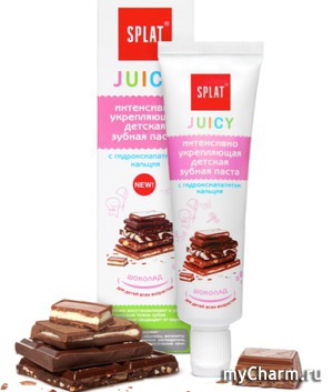 SPLAT / Зубная паста JUICY Шоколад