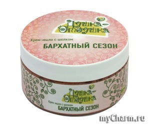 "Душка-Отдушка" / Крем-мыло Бархатный сезон