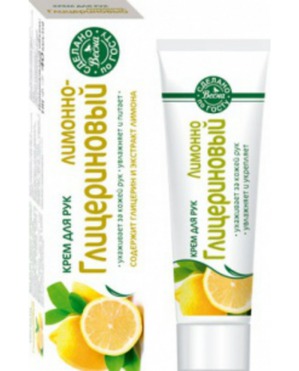 "Весна" / Крем для рук "Лимонно-Глицериновый"