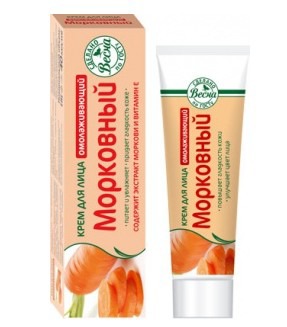 "Весна" / Крем для лица омолаживающий "Морковный"