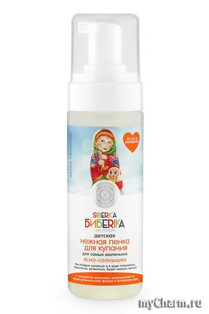 "Siberica rica" /      -