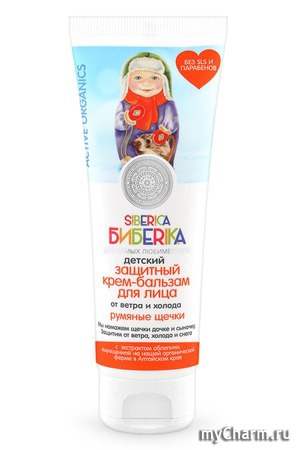 "Siberica Бибеrica" / Детский защитный крем-бальзам для лица «Румяные щечки»