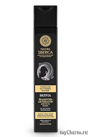 Natura Siberica / Шампунь-активатор для роста волос «Белуга»
