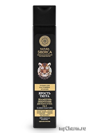 Natura Siberica / Шампунь-энергетик для волос и тела 2 в 1 «Ярость тигра»