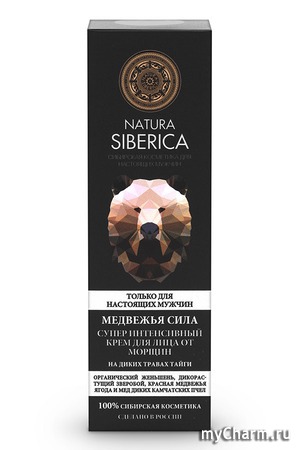 Natura Siberica / Супер интенсивный крем от морщин «Медвежья сила»